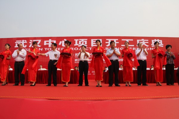 全哲洙、罗清泉、李鸿忠、杨松等中央部委、省、市领导為(wèi)项目开工剪彩