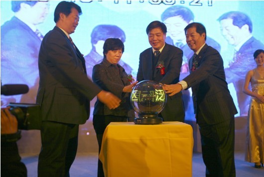 (武汉公司董事長(cháng)韩晓生与各位领导启动激光球发布项目案名及logo)