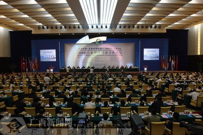 中國(guó)泛海积极捐助广西社会公益事业