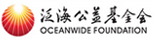 泛海公益金會