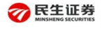 民(mín)生證券